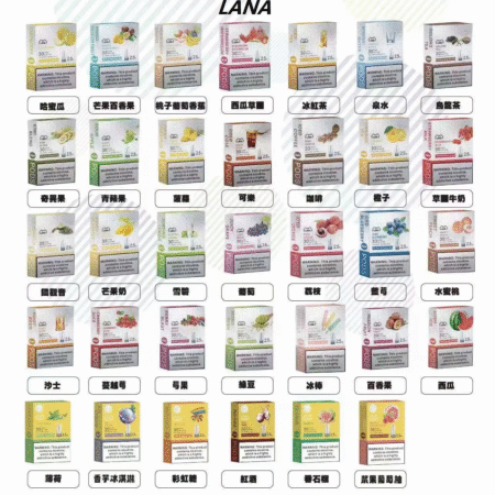【滿十送一】LANA拉納煙彈一代通用 / 3顆裝 / 最涼非他莫屬
