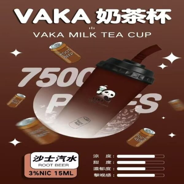 VAKA奶茶杯7500口 / 新上市可充電 / 超級便宜【滿十送一】：圖片 3