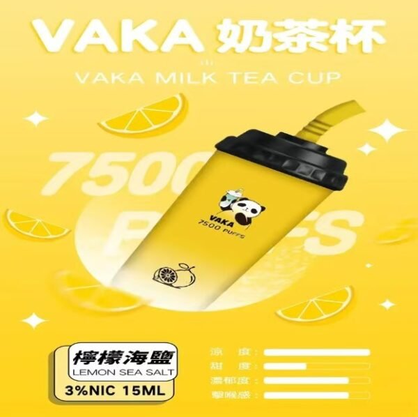 VAKA奶茶杯7500口 / 新上市可充電 / 超級便宜【滿十送一】：圖片 10