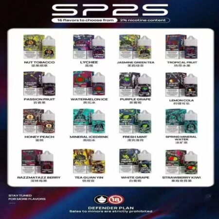 SP2S瓶裝油 / 思博瑞煙油30ML