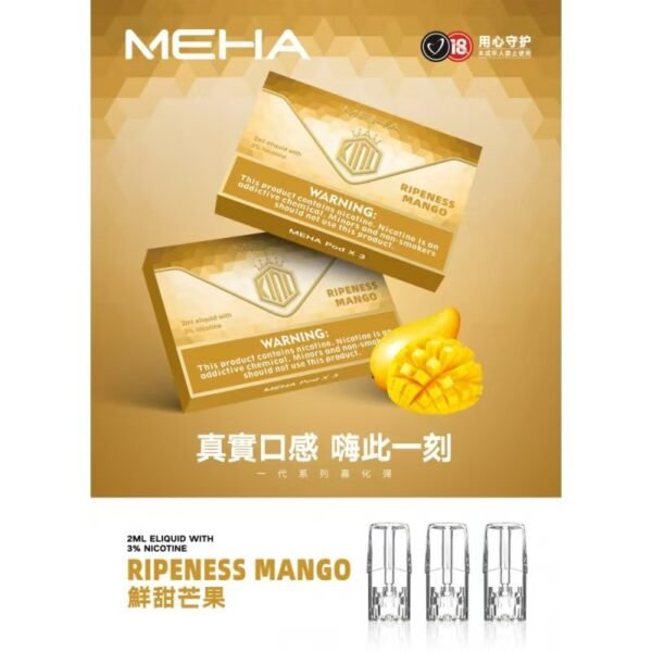 MEHA魅嗨煙彈一代通用 / 一盒三顆裝：圖片 19