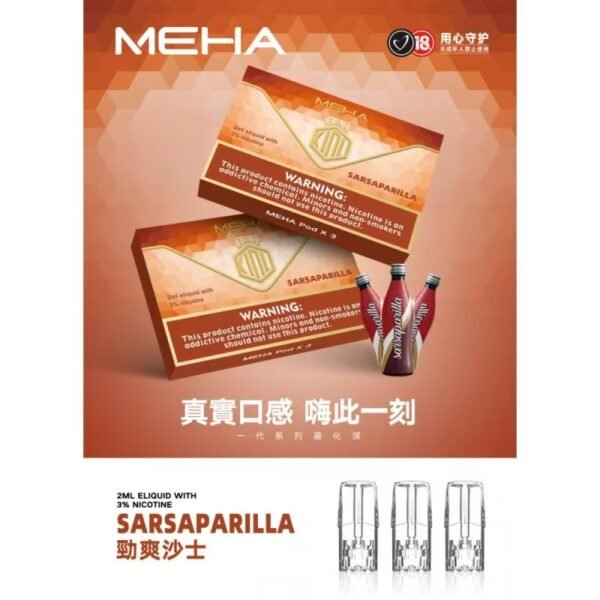 MEHA魅嗨煙彈一代通用 / 一盒三顆裝：圖片 26