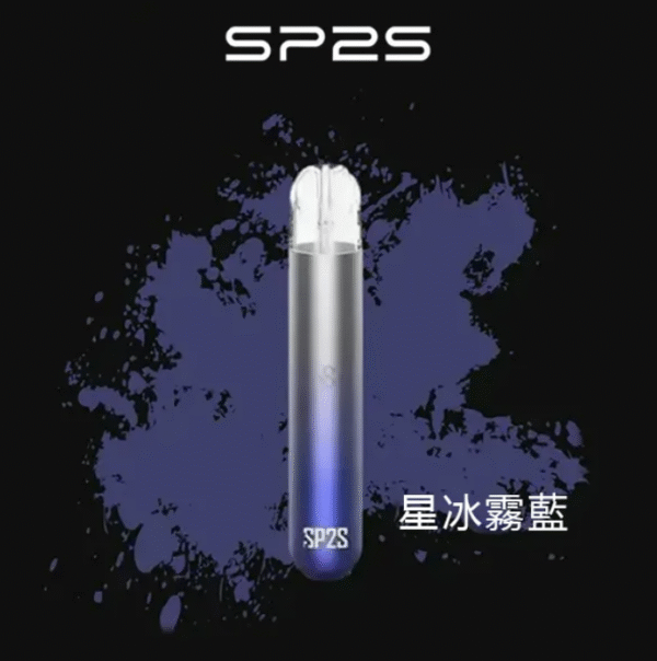 SP2S主機一代通用 / 萬年不敗主機：圖片 7