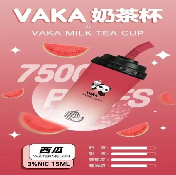 VAKA奶茶杯7500口 / 新上市可充電 / 超級便宜【滿十送一】：圖片 14