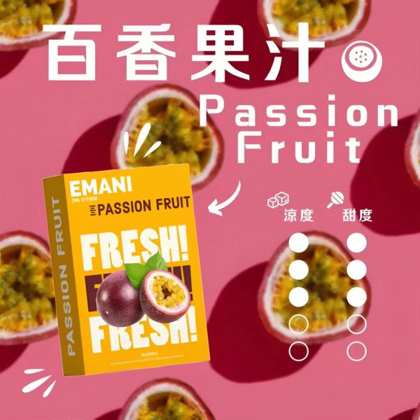 EMANI依馬尼/ 3顆裝/一代通用：圖片 4