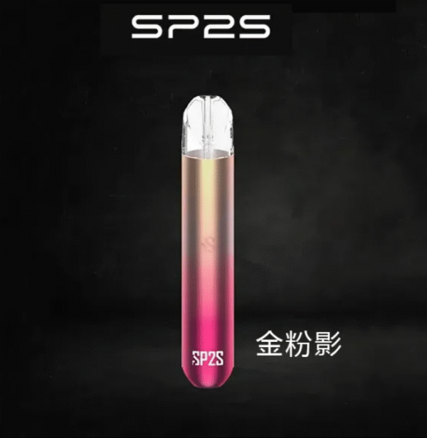 SP2S主機一代通用 / 萬年不敗主機：圖片 12