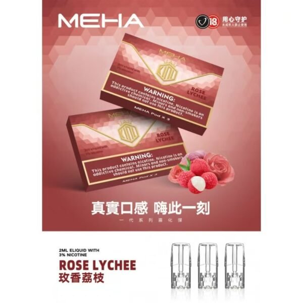 MEHA魅嗨煙彈一代通用 / 一盒三顆裝：圖片 6