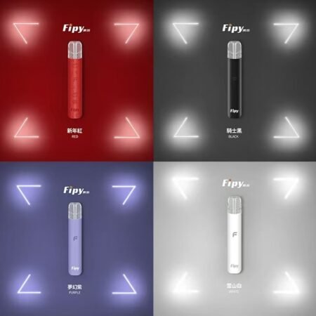 FIPY果派主機/通用一代彈