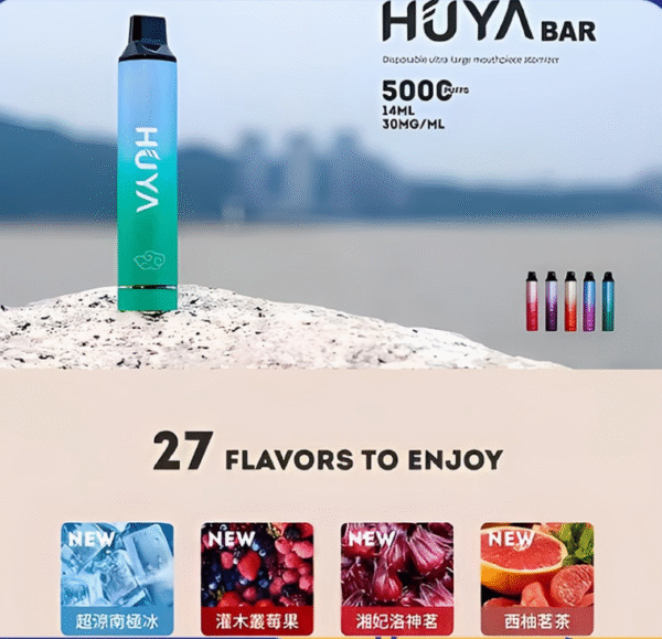 HUYA虎牙5000口拋棄式 買10送1口味備註