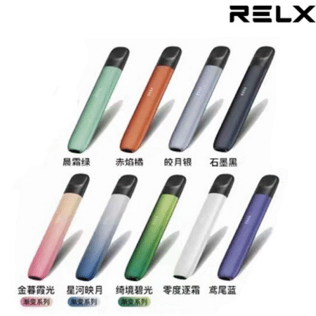 【Relx 5代電子菸主機】大量現貨 悅刻5代幻影霧化器單桿